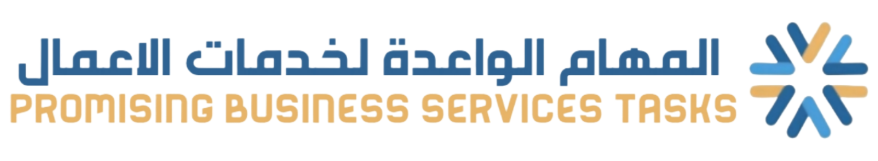 شعار إنجاز